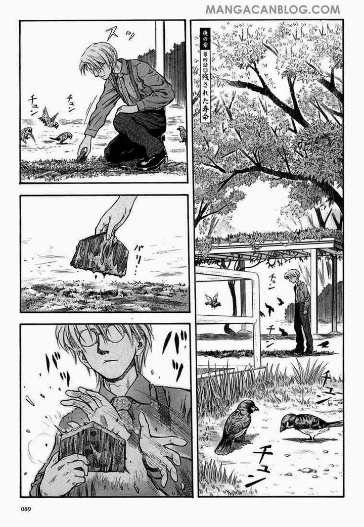 image-komik-otogi-matsuri-chapter-4-1/29