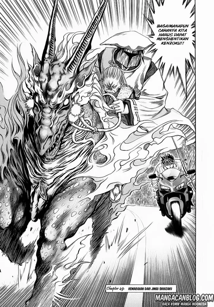 image-komik-otogi-matsuri-chapter-49-3/36