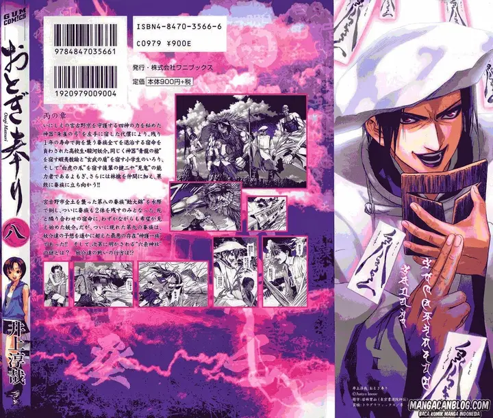 image-komik-otogi-matsuri-chapter-49-33/36