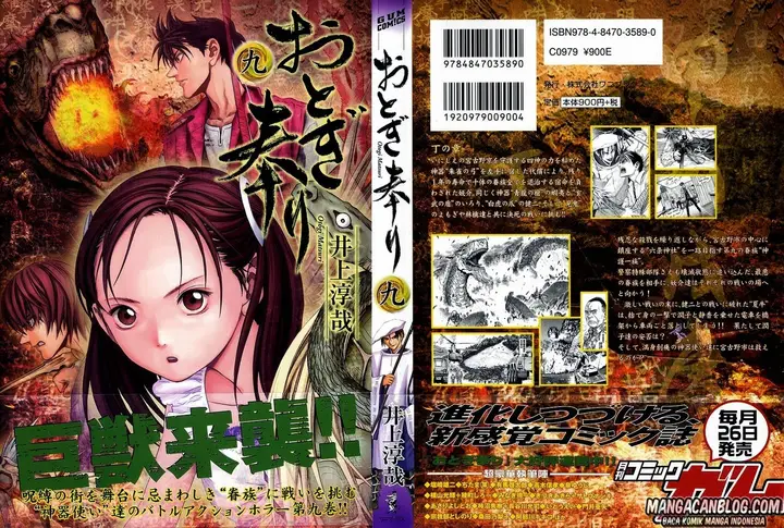 image-komik-otogi-matsuri-chapter-50-1/34