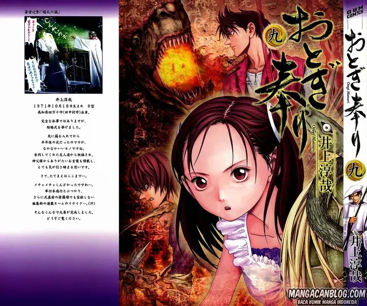 image-komik-otogi-matsuri-chapter-50-2/34