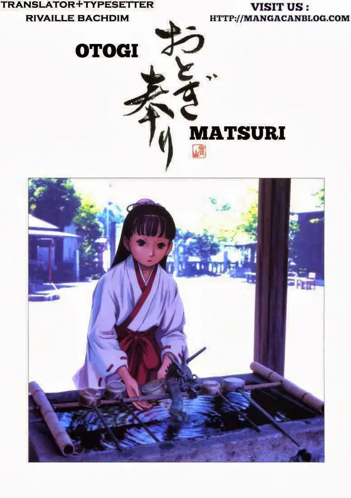 image-komik-otogi-matsuri-chapter-6-0/30