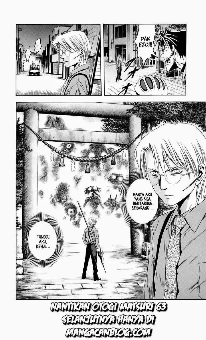 image-komik-otogi-matsuri-chapter-62-28/32