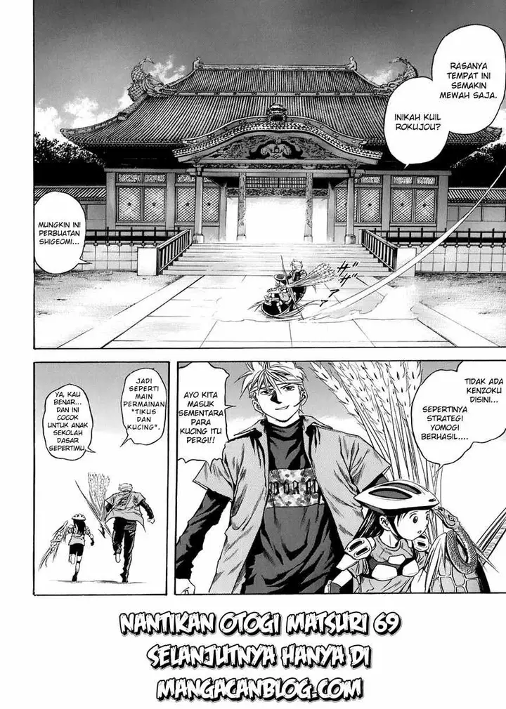 image-komik-otogi-matsuri-chapter-68-29/33