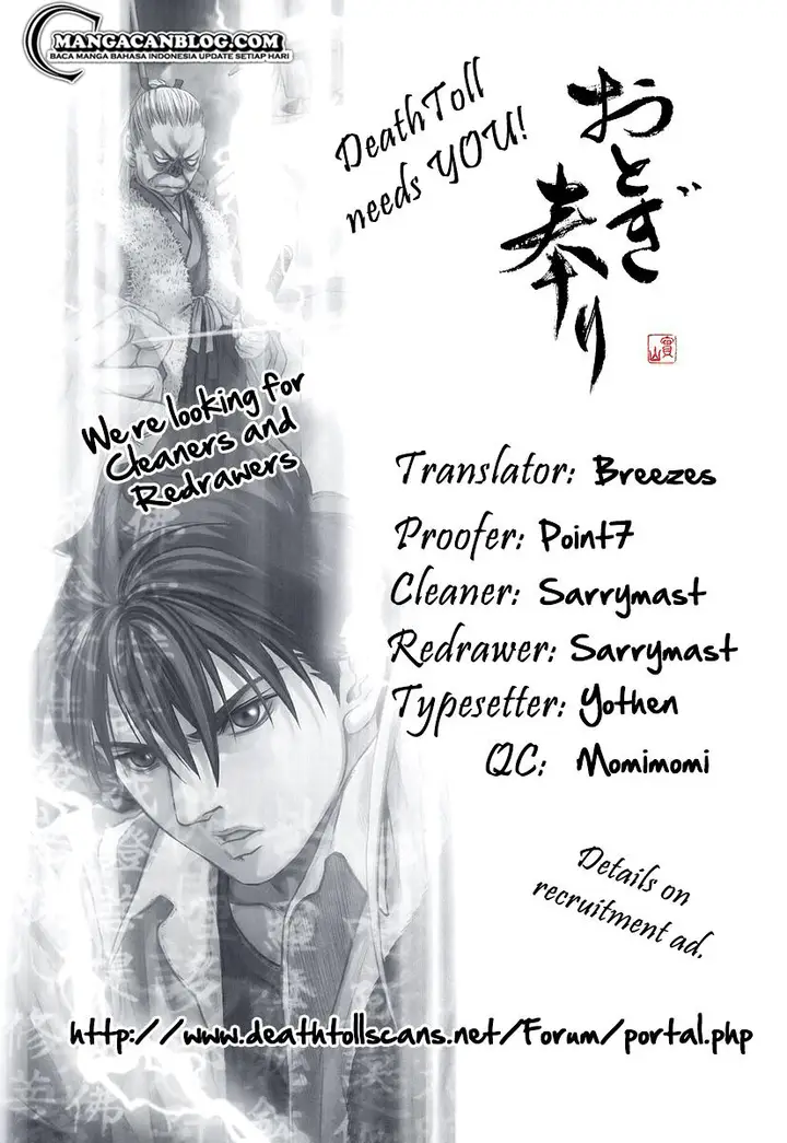 image-komik-otogi-matsuri-chapter-73-44/47