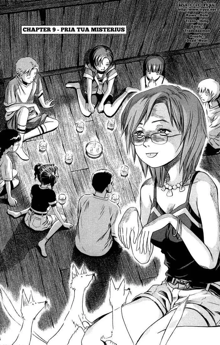 image-komik-otogi-matsuri-chapter-9-1/32