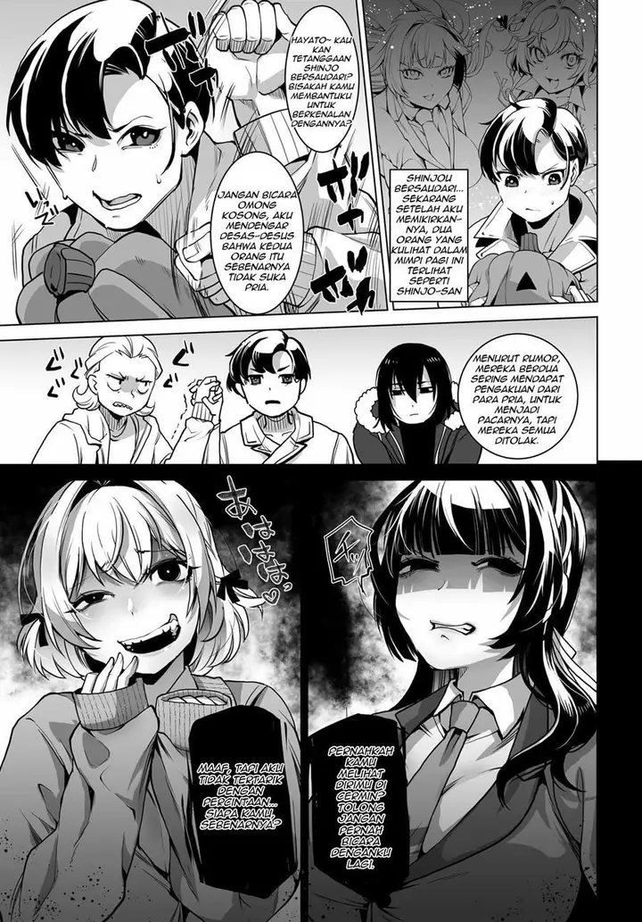 image-komik-otoko-girai-na-bijin-shimai-wo-namae-mo-tsugezu-ni-tasuketara-ittai-dounaru-chapter-1-7/24
