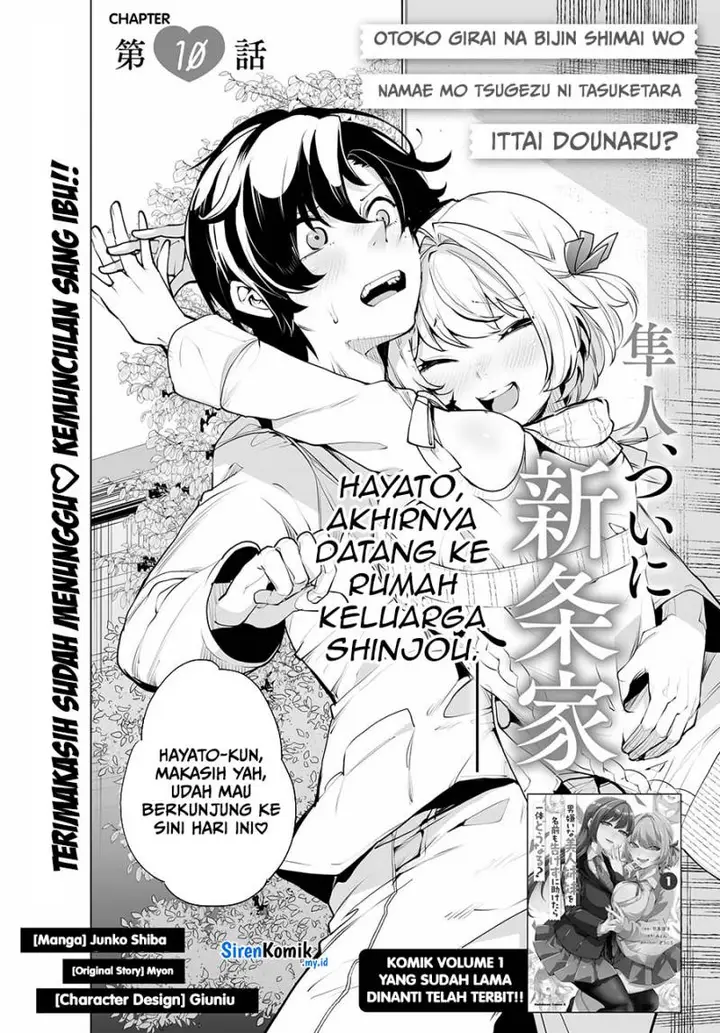 image-komik-otoko-girai-na-bijin-shimai-wo-namae-mo-tsugezu-ni-tasuketara-ittai-dounaru-chapter-10-2/23