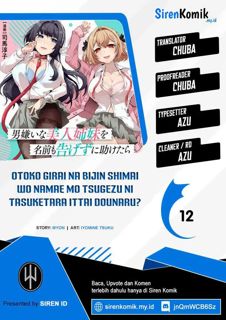 image-komik-otoko-girai-na-bijin-shimai-wo-namae-mo-tsugezu-ni-tasuketara-ittai-dounaru-chapter-12-0/25