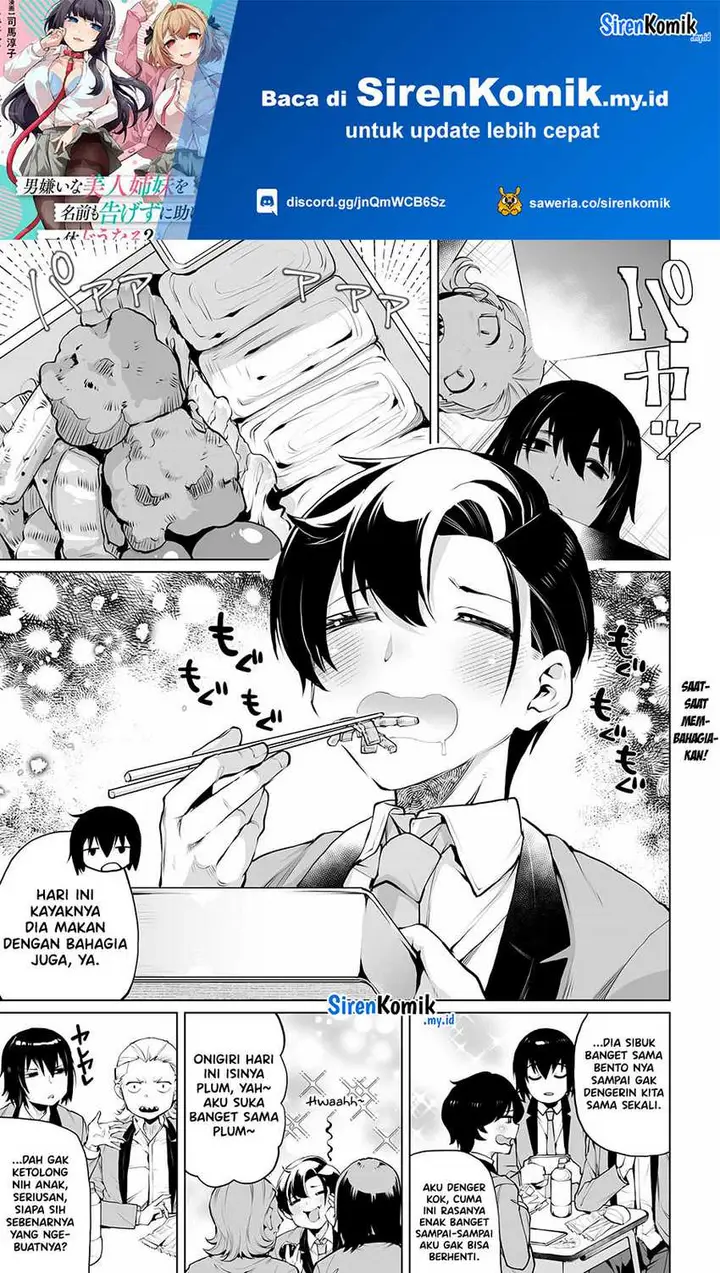 image-komik-otoko-girai-na-bijin-shimai-wo-namae-mo-tsugezu-ni-tasuketara-ittai-dounaru-chapter-12-1/25