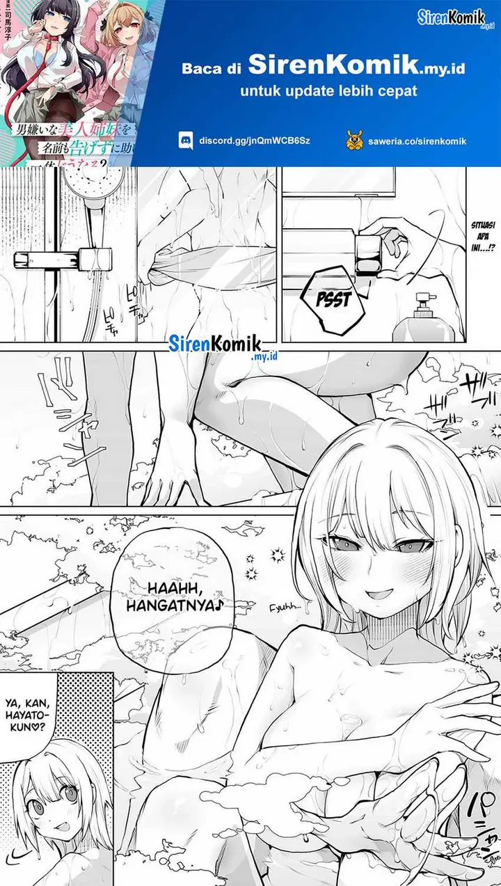 image-komik-otoko-girai-na-bijin-shimai-wo-namae-mo-tsugezu-ni-tasuketara-ittai-dounaru-chapter-13-1/23