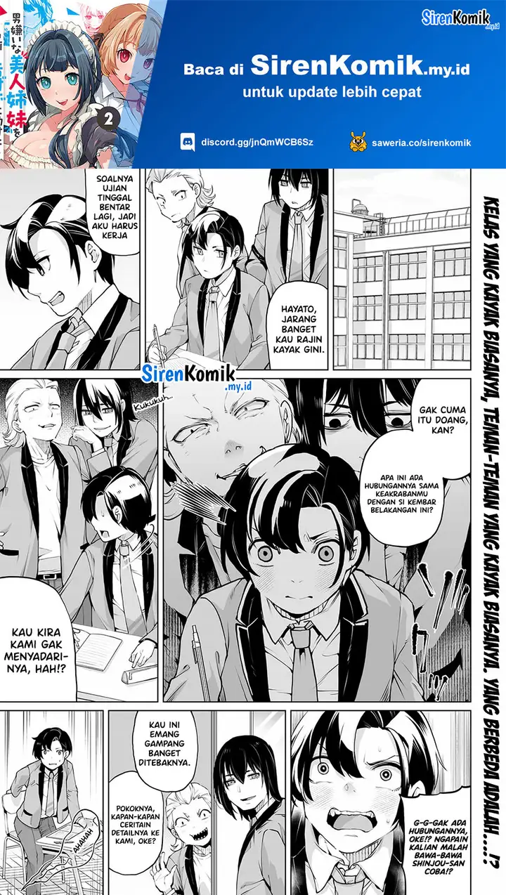 image-komik-otoko-girai-na-bijin-shimai-wo-namae-mo-tsugezu-ni-tasuketara-ittai-dounaru-chapter-14-1/22