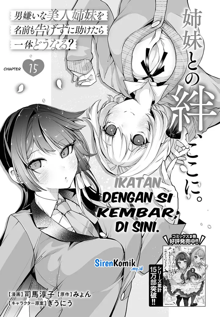 image-komik-otoko-girai-na-bijin-shimai-wo-namae-mo-tsugezu-ni-tasuketara-ittai-dounaru-chapter-15-3/29