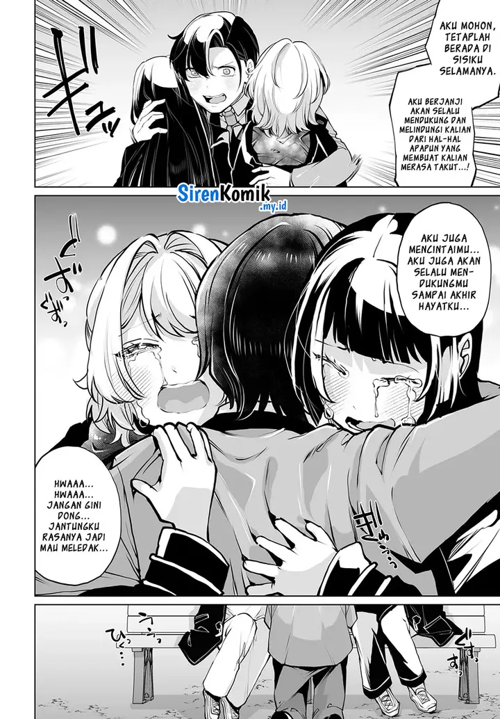 image-komik-otoko-girai-na-bijin-shimai-wo-namae-mo-tsugezu-ni-tasuketara-ittai-dounaru-chapter-15-23/29