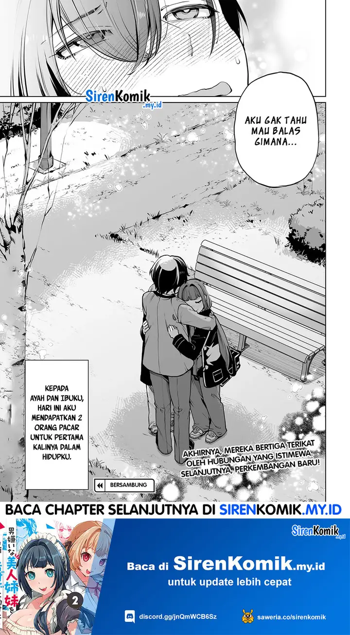 image-komik-otoko-girai-na-bijin-shimai-wo-namae-mo-tsugezu-ni-tasuketara-ittai-dounaru-chapter-15-26/29