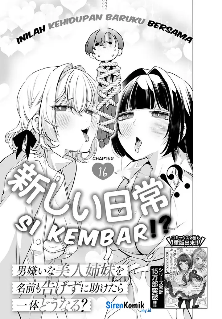 image-komik-otoko-girai-na-bijin-shimai-wo-namae-mo-tsugezu-ni-tasuketara-ittai-dounaru-chapter-16-5/25