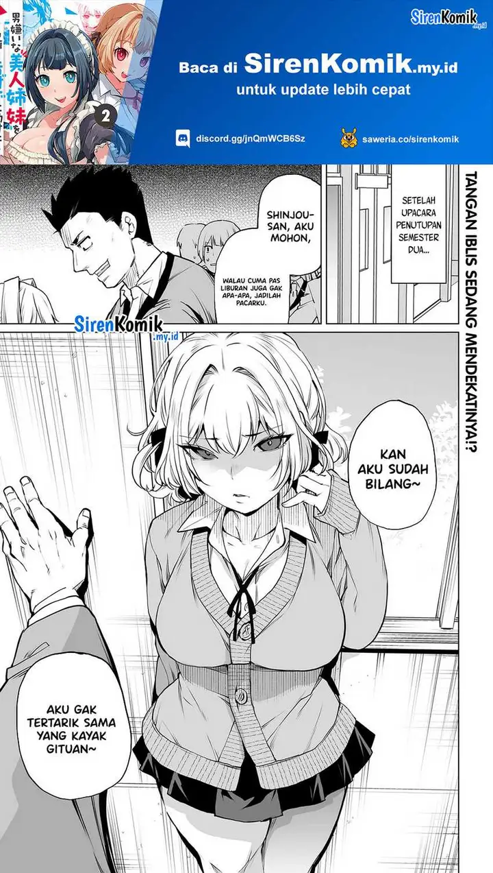 image-komik-otoko-girai-na-bijin-shimai-wo-namae-mo-tsugezu-ni-tasuketara-ittai-dounaru-chapter-19-1/23