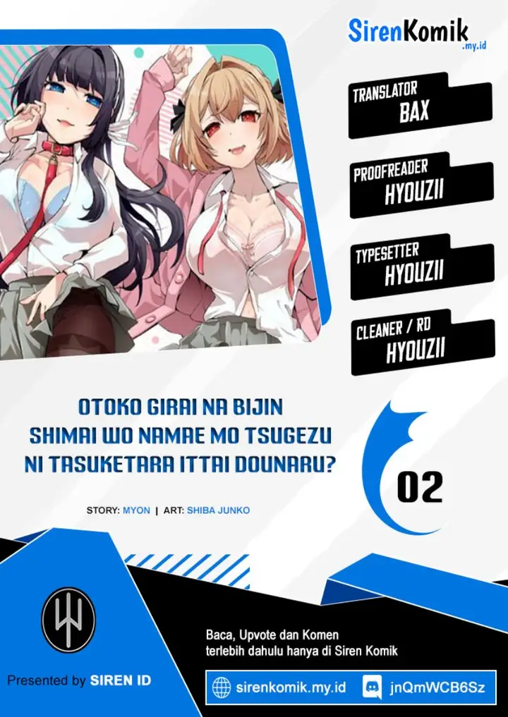 image-komik-otoko-girai-na-bijin-shimai-wo-namae-mo-tsugezu-ni-tasuketara-ittai-dounaru-chapter-2-0/21