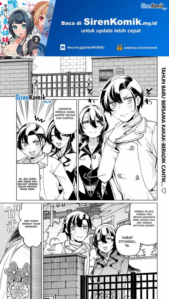 image-komik-otoko-girai-na-bijin-shimai-wo-namae-mo-tsugezu-ni-tasuketara-ittai-dounaru-chapter-20-1/27