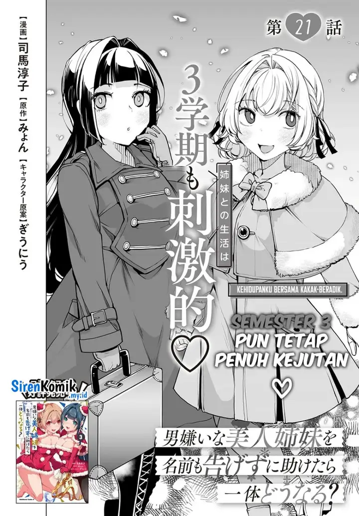 image-komik-otoko-girai-na-bijin-shimai-wo-namae-mo-tsugezu-ni-tasuketara-ittai-dounaru-chapter-21-4/24
