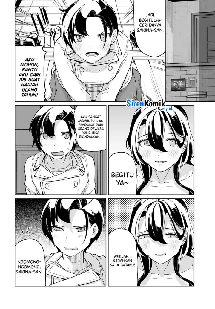 image-komik-otoko-girai-na-bijin-shimai-wo-namae-mo-tsugezu-ni-tasuketara-ittai-dounaru-chapter-21-14/24