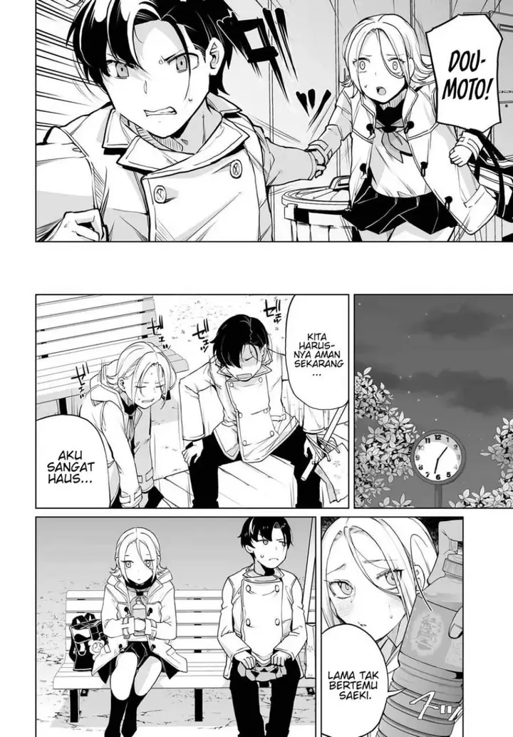 image-komik-otoko-girai-na-bijin-shimai-wo-namae-mo-tsugezu-ni-tasuketara-ittai-dounaru-chapter-23-4/21