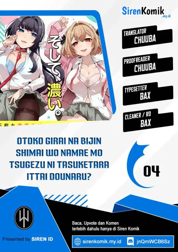 image-komik-otoko-girai-na-bijin-shimai-wo-namae-mo-tsugezu-ni-tasuketara-ittai-dounaru-chapter-4-0/22