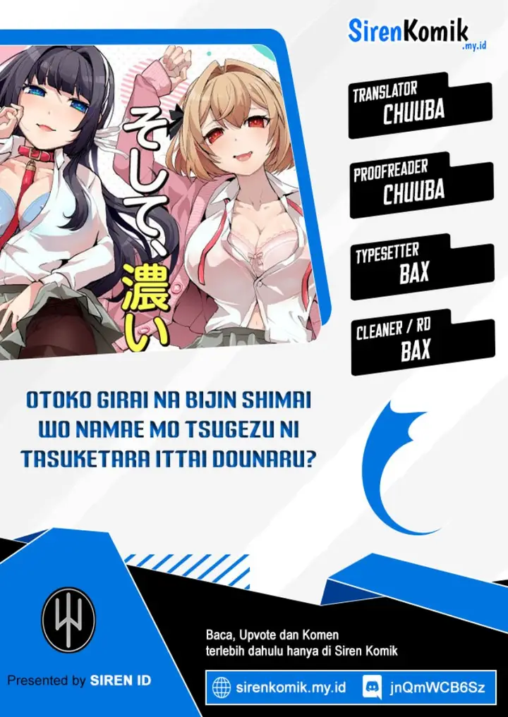 image-komik-otoko-girai-na-bijin-shimai-wo-namae-mo-tsugezu-ni-tasuketara-ittai-dounaru-chapter-5-0/22