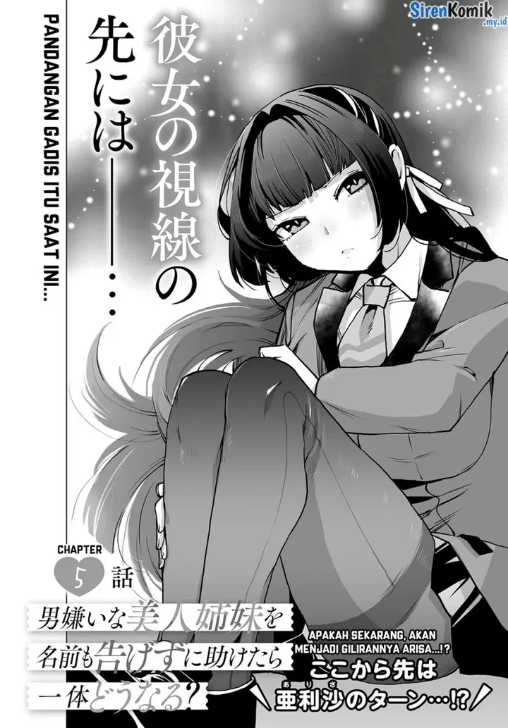 image-komik-otoko-girai-na-bijin-shimai-wo-namae-mo-tsugezu-ni-tasuketara-ittai-dounaru-chapter-5-4/22
