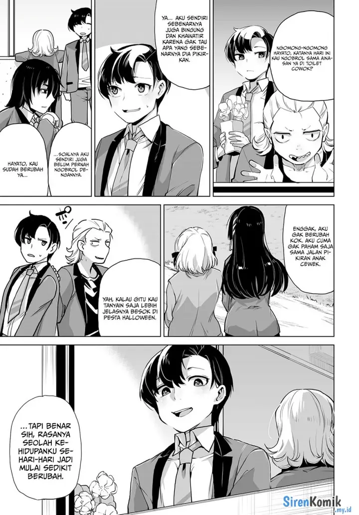 image-komik-otoko-girai-na-bijin-shimai-wo-namae-mo-tsugezu-ni-tasuketara-ittai-dounaru-chapter-5-18/22