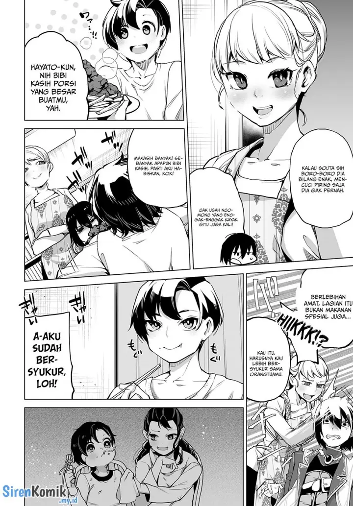 image-komik-otoko-girai-na-bijin-shimai-wo-namae-mo-tsugezu-ni-tasuketara-ittai-dounaru-chapter-6-4/29