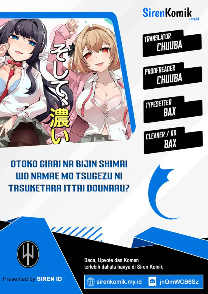 image-komik-otoko-girai-na-bijin-shimai-wo-namae-mo-tsugezu-ni-tasuketara-ittai-dounaru-chapter-8-0/22