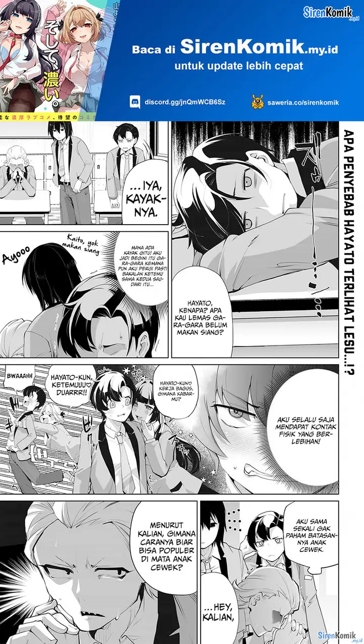 image-komik-otoko-girai-na-bijin-shimai-wo-namae-mo-tsugezu-ni-tasuketara-ittai-dounaru-chapter-8-1/22