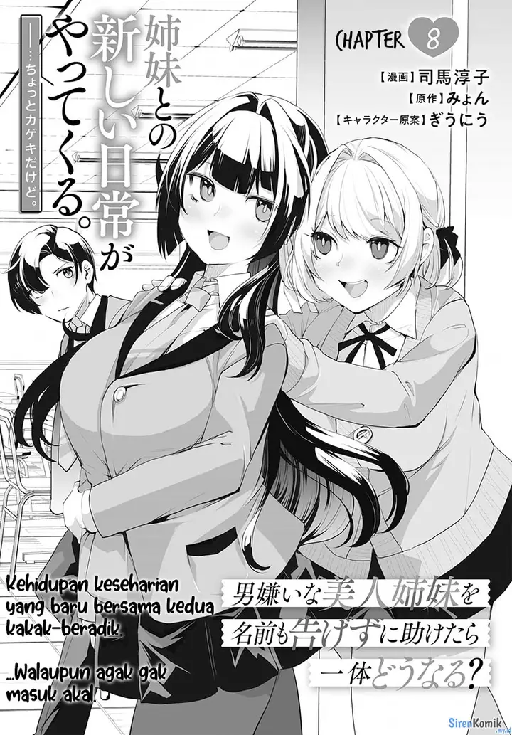 image-komik-otoko-girai-na-bijin-shimai-wo-namae-mo-tsugezu-ni-tasuketara-ittai-dounaru-chapter-8-2/22