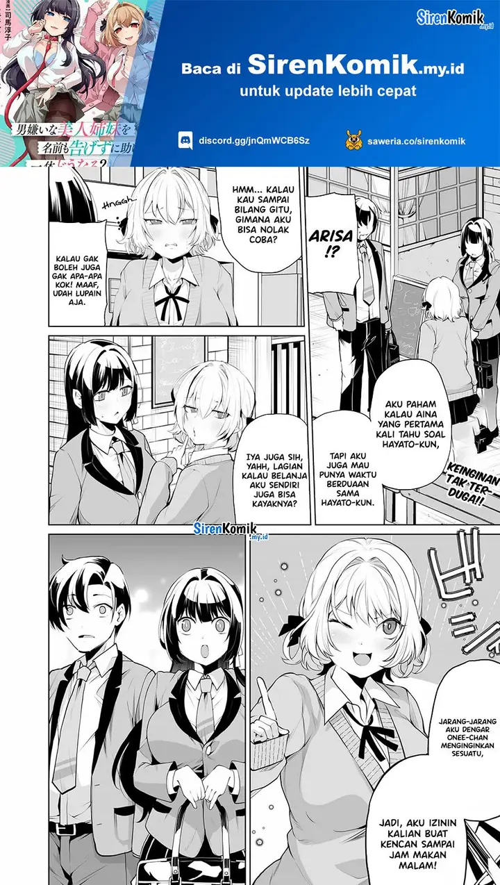 image-komik-otoko-girai-na-bijin-shimai-wo-namae-mo-tsugezu-ni-tasuketara-ittai-dounaru-chapter-9-1/18