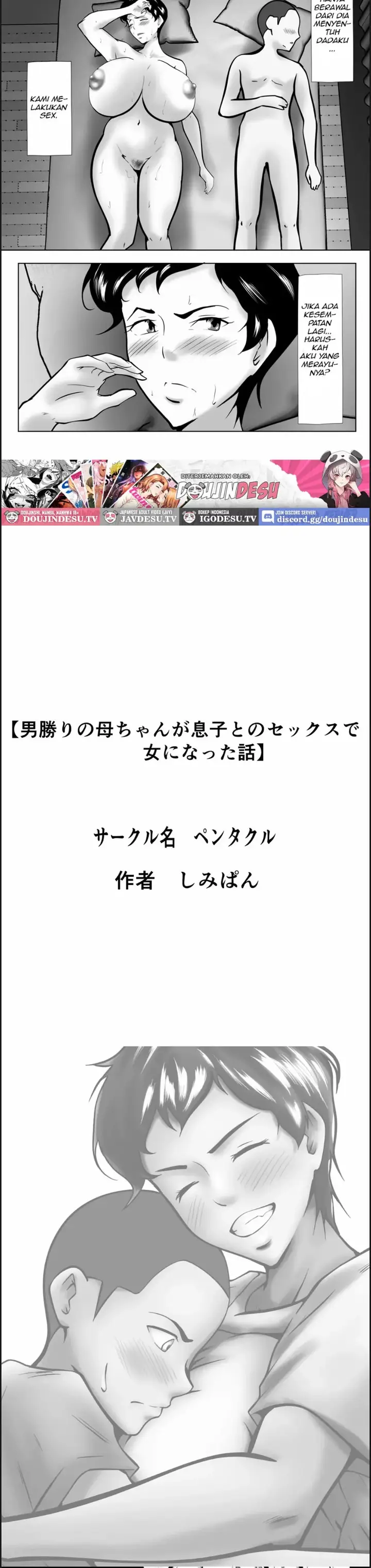 image-komik-otokomasari-no-kaa-chan-ga-musuko-to-no-sex-de-onna-chapter-01-end-21/22