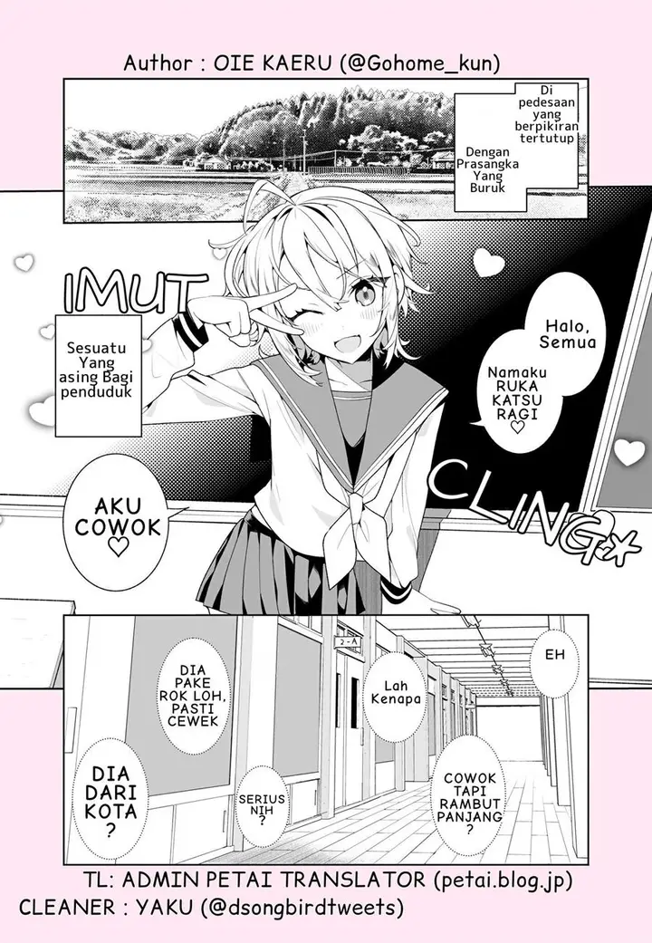 image-komik-otokonoko-tenkousei-to-no-tatakai-ga-hajimaru-chapter-00.5-0/5