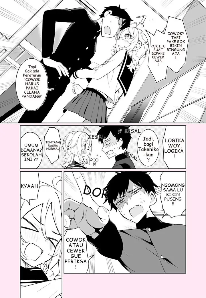 image-komik-otokonoko-tenkousei-to-no-tatakai-ga-hajimaru-chapter-00.5-2/5