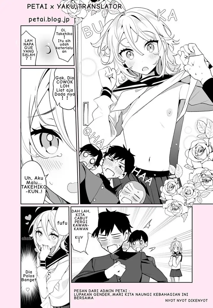 image-komik-otokonoko-tenkousei-to-no-tatakai-ga-hajimaru-chapter-00.5-3/5