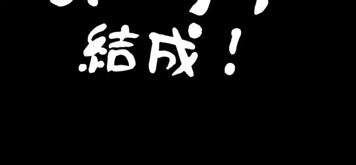 image-komik-otome-game-no-akuyaku-reijou-ni-tensei-shitara-ura-settei-chapter-01-75/80