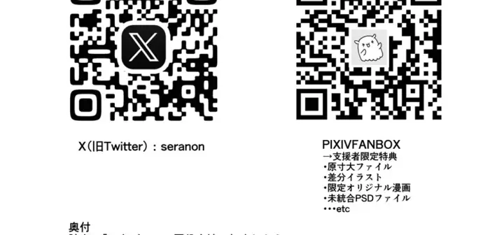 image-komik-otome-game-no-akuyaku-reijou-ni-tensei-shitara-ura-settei-chapter-01-77/80