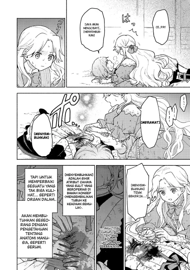 image-komik-otome-game-no-heroine-de-saikyou-survival-chapter-14-2/19