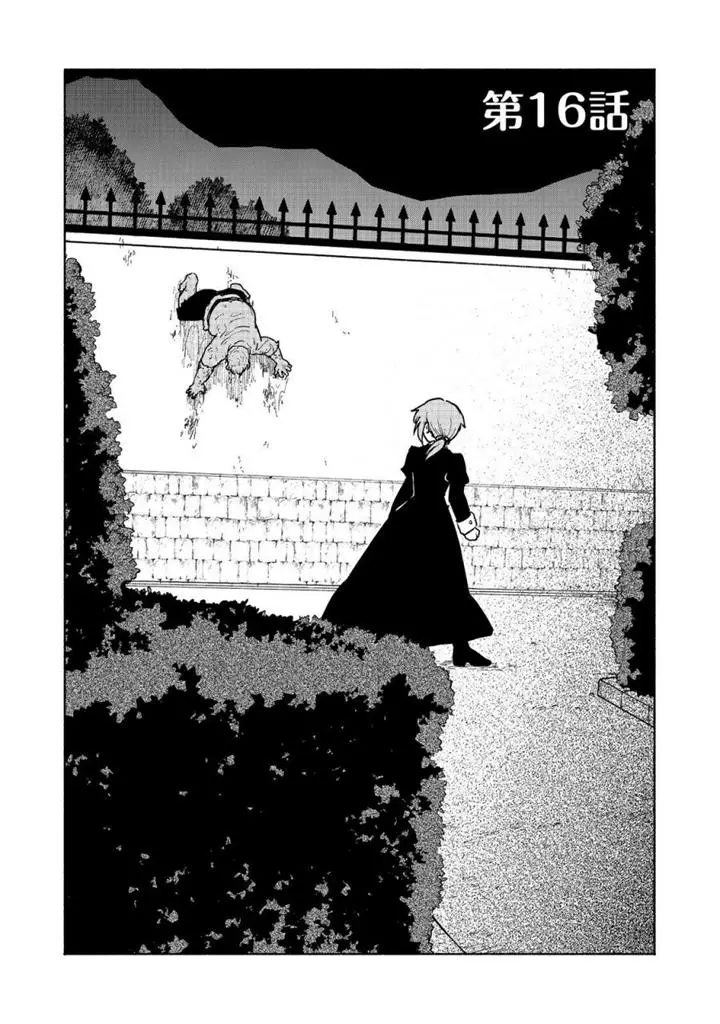 image-komik-otome-game-no-heroine-de-saikyou-survival-chapter-16-1/39