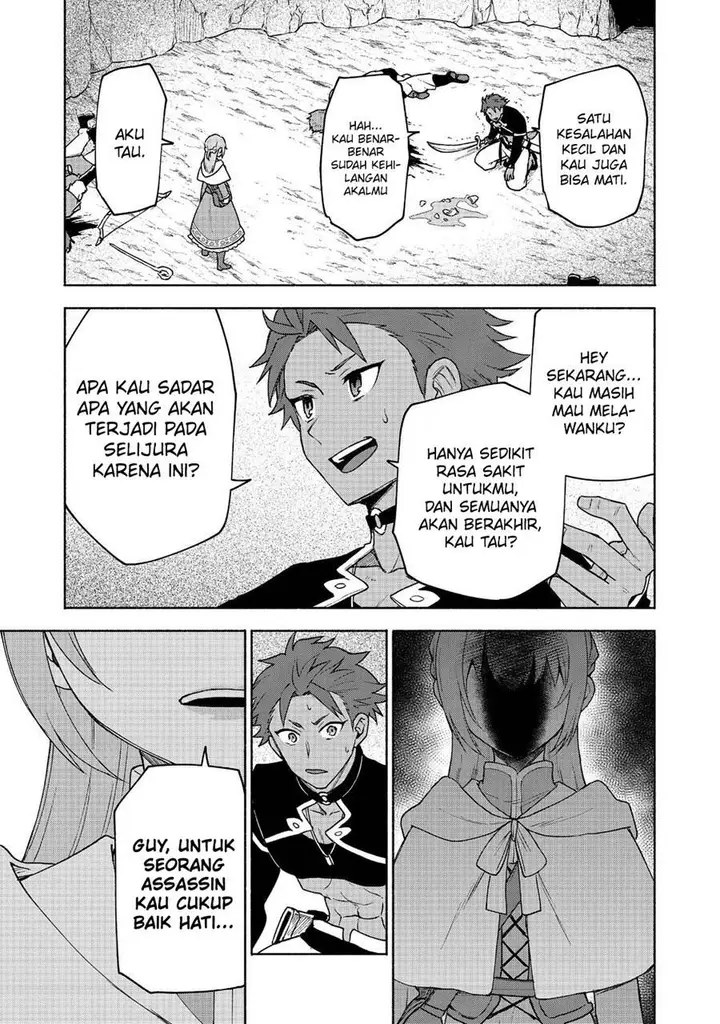 image-komik-otome-game-no-heroine-de-saikyou-survival-chapter-20-27/51