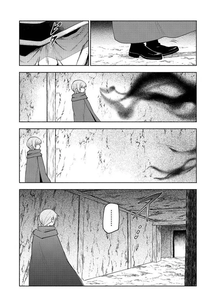 image-komik-otome-game-no-heroine-de-saikyou-survival-chapter-20-42/51