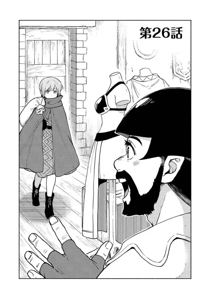 image-komik-otome-game-no-heroine-de-saikyou-survival-chapter-26-0/43