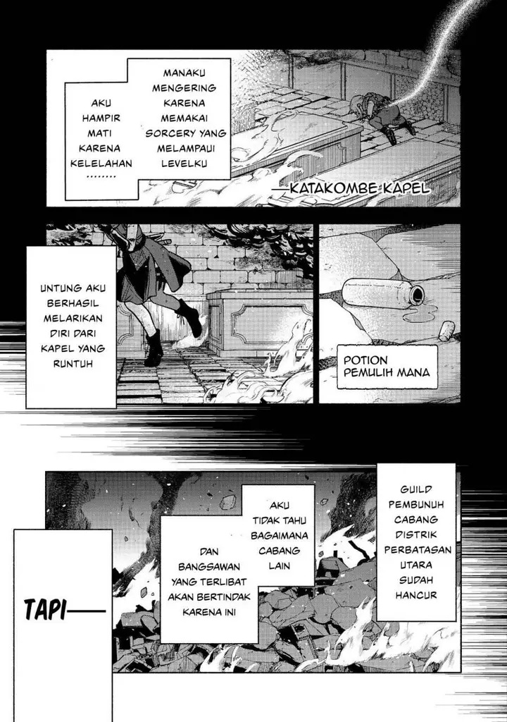 image-komik-otome-game-no-heroine-de-saikyou-survival-chapter-29-22/24