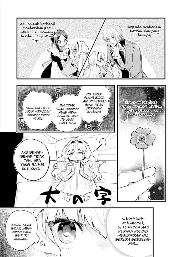 image-komik-otome-game-no-mob-desura-naindaga-chapter-11-16/39