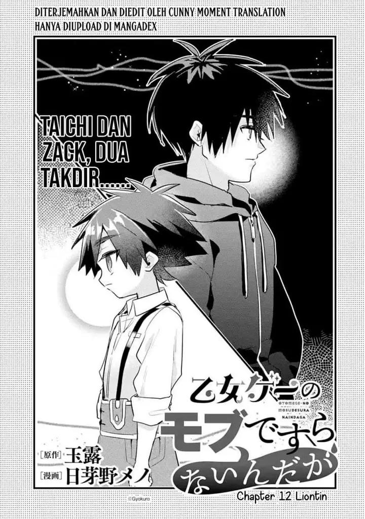 image-komik-otome-game-no-mob-desura-naindaga-chapter-12-0/40