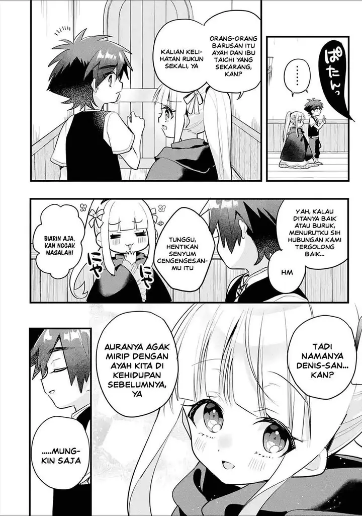 image-komik-otome-game-no-mob-desura-naindaga-chapter-16-17/37